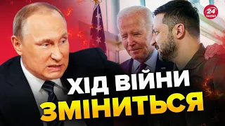 🔥Байден ЗДИВУВАВ заявою / У Москві ПІДГОРАЄ / Потужні РЕЗУЛЬТАТИ саміту G7