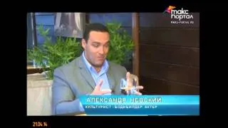 Александр Невский показал "Черную розу"