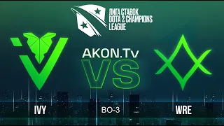 🔴DOTA 2 [RU] Water rune enjoyers vs IVY [bo3] D2CL 2022 S16, Playoff, Lower Bracket, Round 2