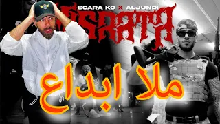 SCARA KO x AL JUNDI : MISRATA ( Official Reaction )