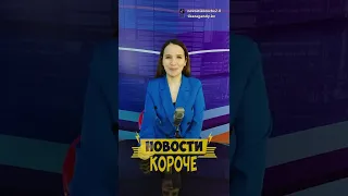 Воспитатель в Карагандинской области дала малышам подзатыльники и попала на видео, Новости Короче