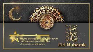 Eid Mubarak Wishes | Eid Mubarak WhatsApp Status 2024 | New Eid Ul Fitr 2024 | عيد مبارك HD