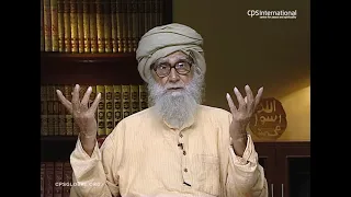 Role of Reasons in Theology | Aug 24, 2008 | Maulana Wahiduddin Khan