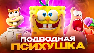 Спанч Боб - Психопат? Чего вы не знали о мультфильме Губка Боб