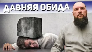 Давняя обида. Священник Максим Каскун