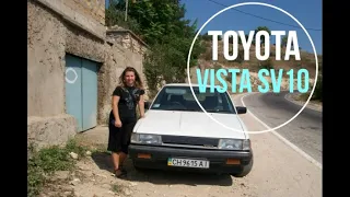 Toyota Vista SV10 1984