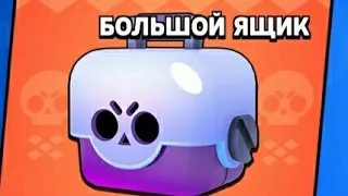 Я не ожидал такого подарка от supercell！