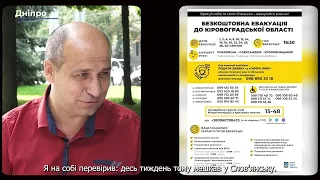 Причини евакуюватися: директор школи у Слов'янську розповідає про евакуацію працівників