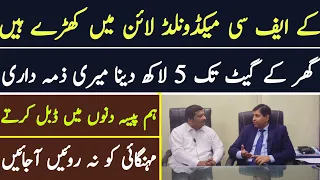How To earned 5 laakh at Home|Without work business idea|Asad Abbas chishti