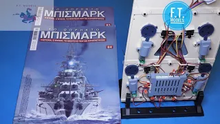 Hachette  -  Build  The  Battleship  Bismarck  1/200  (  Part  83  -  84  )