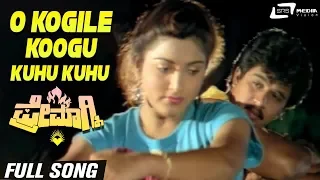 O Kogile Koogu Kuhu Kuhu | Premagni | Arjun Sarja | Kushbu | Kannada Video Song