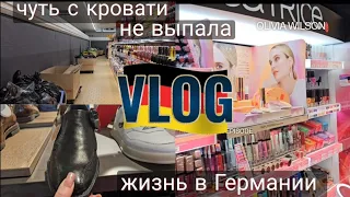 Свадьба, а одеть не чего👀Перепутала дни🤣Не успели, закрылись под носом🤦‍♂️ это ещё не конец 🤭.Шопинг