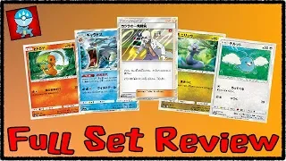 Pokemon TCG: News Update: Pokemon Cards from Dragon Majesty!