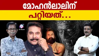 മോഹൻലാലിന് എന്തു പറ്റി? | ABC MALAYALAM | TG MOHANDAS | VADAYAR SUNIL