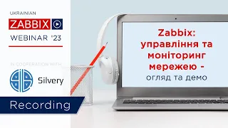 Знайомство з Zabbix: огляд та демонстрація