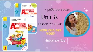 Start Up! 1 клас НУШ Англійська мова Unit 5 Lesson 2-How old are you?