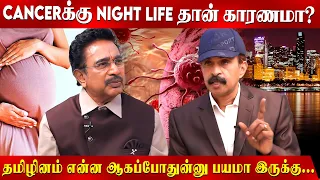 இன்னும் கொஞ்ச நாள்ல பிள்ளை பெற Loan கேப்பாங்கன்னு நெனைக்கிறேன்... |Actor Rajesh | Night life