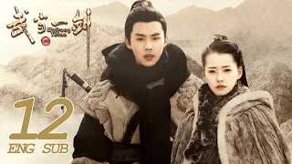 Wudang Sword EP12 | Wuxia Romance | KUKAN Drama