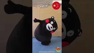 【KUMAMON WORLD】Happy Lunar New Year!!