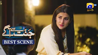 Jannat Se Aagay Episode 23 | 𝐁𝐞𝐬𝐭 𝐒𝐜𝐞𝐧𝐞 𝟎𝟒 | Kubra Khan - Talha Chahour - Ramsha Khan | Har Pal Geo