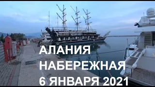 🇹🇷 ALANYA Часть 9  Большая прогулка по Центру 6 января Алания Турция 2021