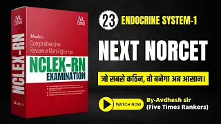 NORCET ADVANCE TNC Series -23  || NORCET ||  Daily 9.00 am || AIIMS || ALL NURSING EXAM #nclex #kgmu