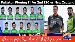 Pakistan vs New Zealand 2nd T20 Match Live Streaming |Pakistan Playing 11 For 2nd T20 vs New Zealand