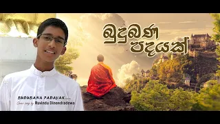 Budubana Padayak | බුදුබණ පදයක් | Cover song By Ruvindu Dinendradewa