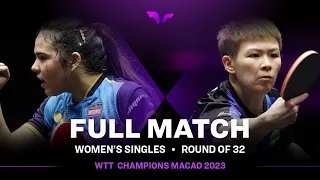 FULL MATCH | Adriana DIAZ vs CHEN Szu-Yu | WS R32 | #WTTMacao 2023