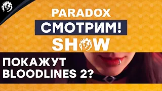 [СТРИМ] Смотрим Paradox Announcement Show 2023 // Проходим Phantom Brigade