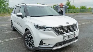 KIA Carnival 2021 ОФИЦИАЛЬНО в России. Полный ОБЗОР и ТЕСТ-ДРАЙВ. ПЛЮСЫ и МИНУСЫ Киа Карнивал.