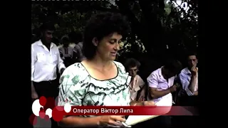 Хвала рукам,що  пахнуть хлібом  Обжинки 1990р  колгосп Прогрес