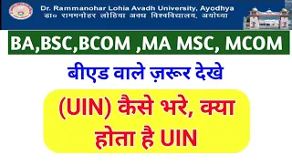 Dr RMLAU ONLINE REGISTRATION FOR UNIQUE IDENTIFICATION NUMBER (UIN) 2021 । Awadh University