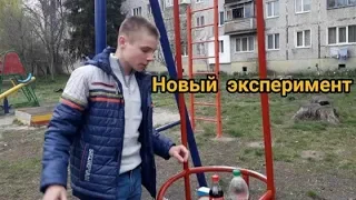 РАЗВЛЕКАТЕЛЬНЫЙ ЭКСПЕРИМЕНТ: РЕАКЦИЯ Колы, уксуса и соды.