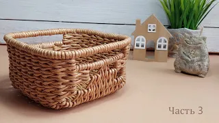 "Knitted" basket. Part 3. Handles and bending. How to weave a square basket with holes on the sides.