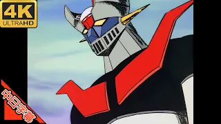 MazingerZ OP マジンガー Z (Vinyl version)  AI 4K (MAD) (Memories series)