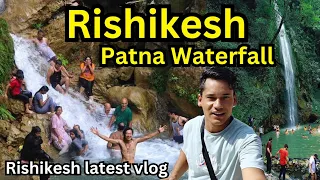 Rishikesh Patna Waterfall🏊🥰| Rishikesh Latest Vlog ⛱️| Rishikesh waterfall | Rishikesh tourist place