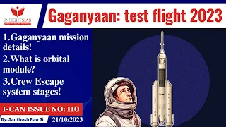 I-CAN Issues||Mission Gaganyaan:TV-D1 Test Flight success explained by Santhosh Rao UPSC