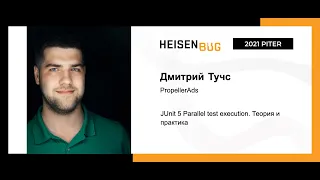 Дмитрий Тучс — JUnit 5 Parallel test execution. Теория и практика