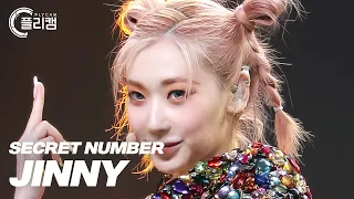 [플리캠 4K] SECRET NUMBER JINNY 'DOOMCHITA'(둠치타) (시크릿넘버 진희 직캠)  l  Simply K -Pop CON-TOUR Ep.525