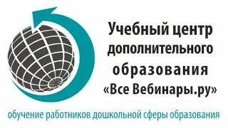 Педагогическая профессия в 21 веке. Стратегия и перспективы для педагогов воспитателей