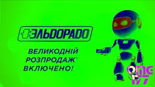 Eldorado Ukraine Logo History in Videoup V2