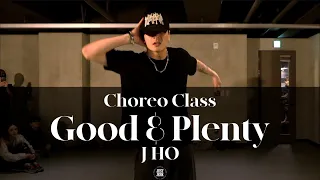 J HO CHOREO CLASS | Lucky Daye - Good & Plenty (Remix) | @justjerkacademy ewha