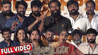 Full Video - Garudan Audio Launch | Vetrimaaran, Vijay Sethupathi, Sivakarthikeyan, Sasikumar, Soori