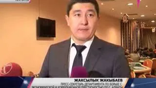 В Алматы в ТРЦ «Ритц-Палас» выявлено подпольное казино