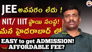 NIAT -- Hyderabad v/s PRIVATE UNIVERSITIES  || BEST PLACEMENTS|| Better than LOWER IIT? || SBR TALKS