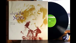 LPレコードで映画音楽 ”ロミオとジュリエット” ”裸足のイサドラ” 他 全５曲 - European Screen Theme "Romeo and Juliet" "Isadora"- VINYL