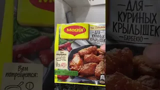 САМЫЕ ВКУСНЫЕ КРЫЛЫШКИ. К ПИВУ ИЛИ ПРОСТО ТАК.