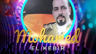 Mohamed El Kebir - Win Enbatou ( Album Spécial Fêtes Vol 01 ) By Smail Hmt Tlemcen