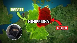 НІМЕЧЧИНА. Чому це ДВІ країни? 🇩🇪